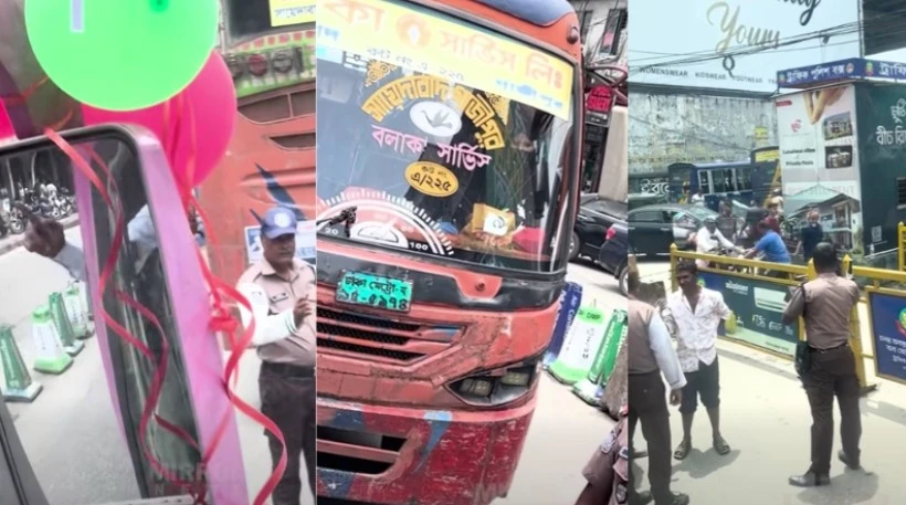 চালুর প্রথম দিনেই পিংক বাসকে ধাক্কা, বলাকা বাসকে জরিমানা